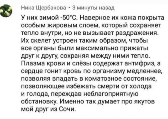 Так себе картинки 19.06.25