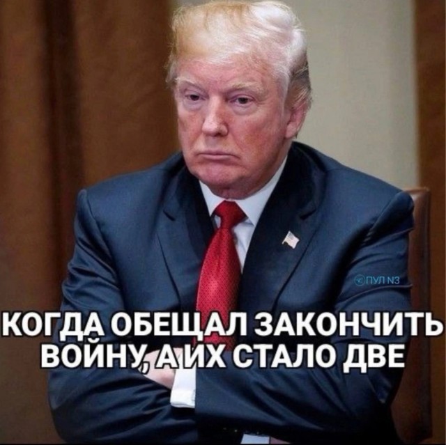 Трамп, пришедший как президент-миротворец, начал новую войну для США, — Медведев