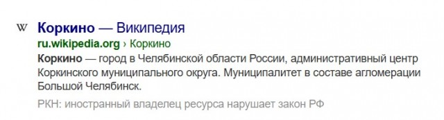 Лисопед 3 т р
