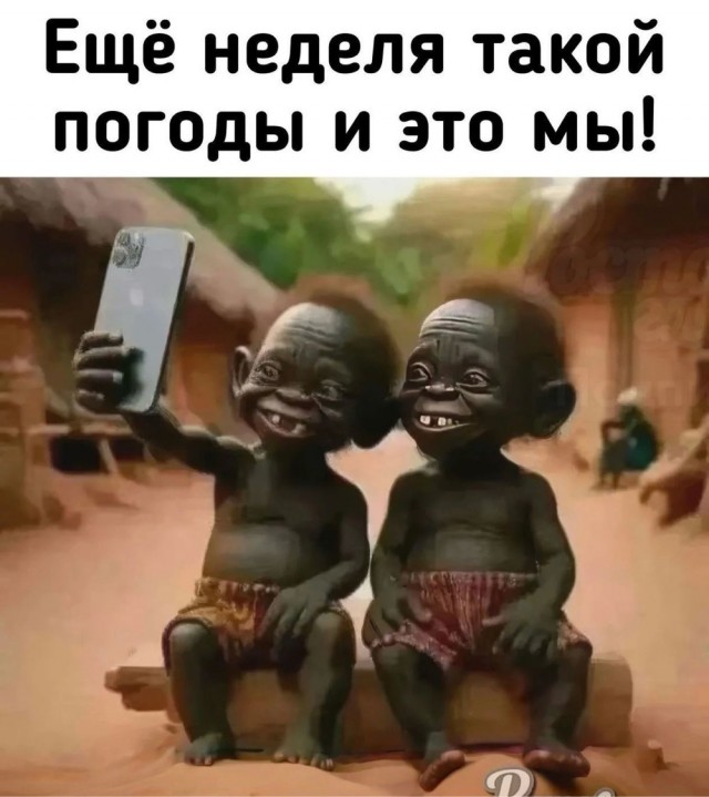 Завалялось тут случайно немного забавных картинок