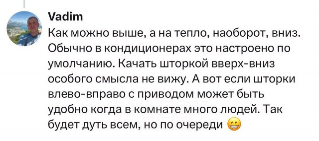 инженер собрал понятный гайд по правильной работе с кондёром