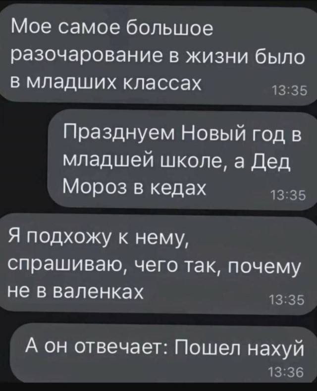 Картинки для деградации-4 (разной степени свежести)