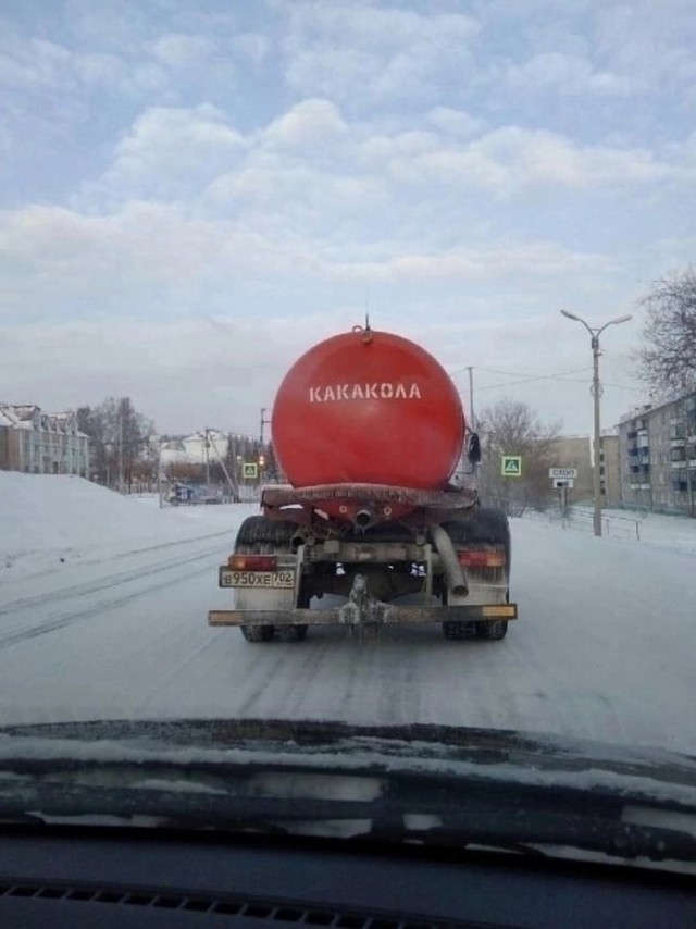 Чуть-чуть