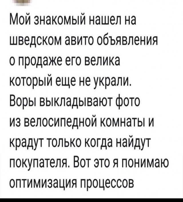 Картинки для деградации 9 (разной степени свежести)