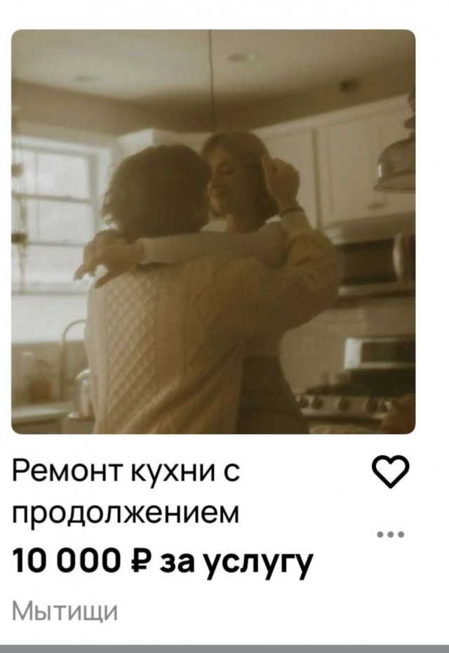 Ремонт кухни недорого