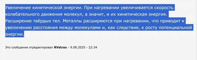 Лодочка