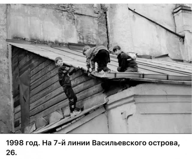 Интересные фотографии 1990 -х 10.08.25