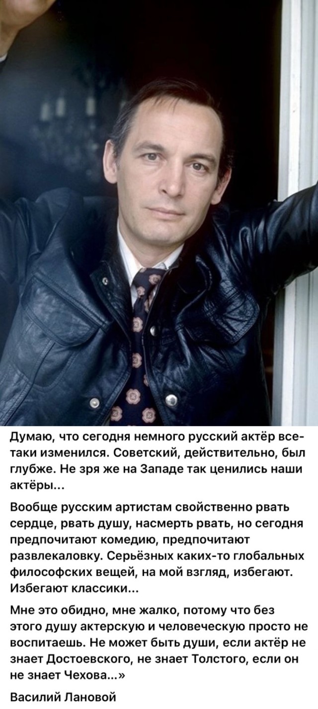 ​ Фотографии из прошлого нашей страны – 115