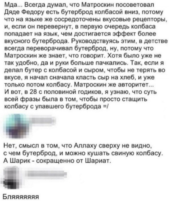 Картинки для деградации 22 ( разной степени свежести)