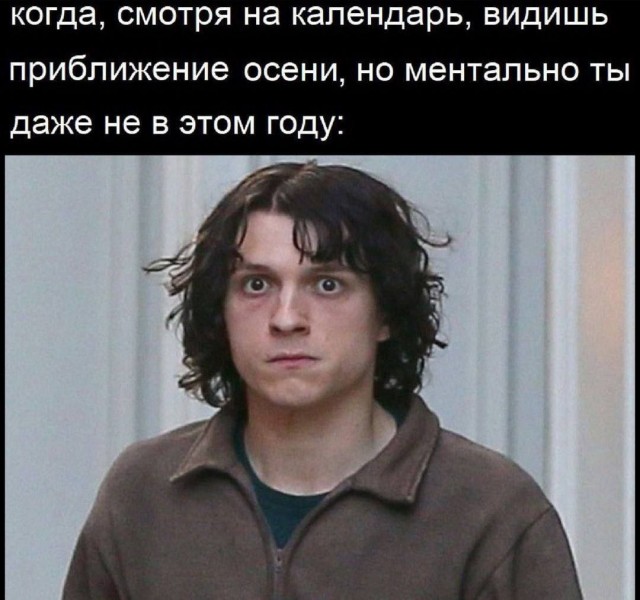 Веселые картинки в маленькую пятницу (27.08)