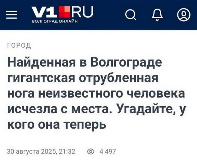 Маленькая пятница. 3.09