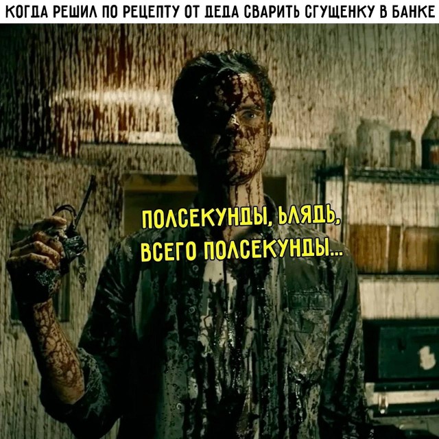 Так себе картинки 07.09.25