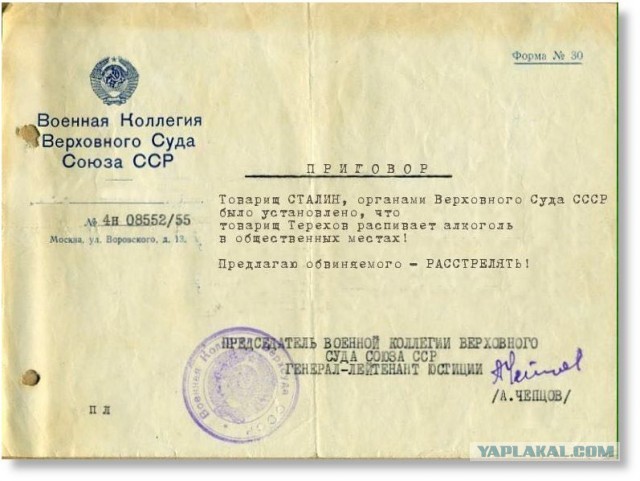 Товарищ marszałek Konstanty Rokossowski.