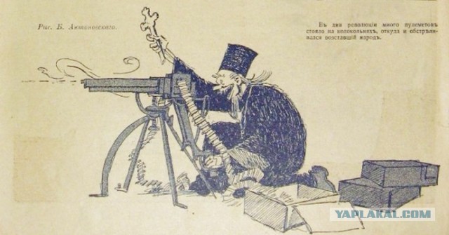 Боевой клирик.