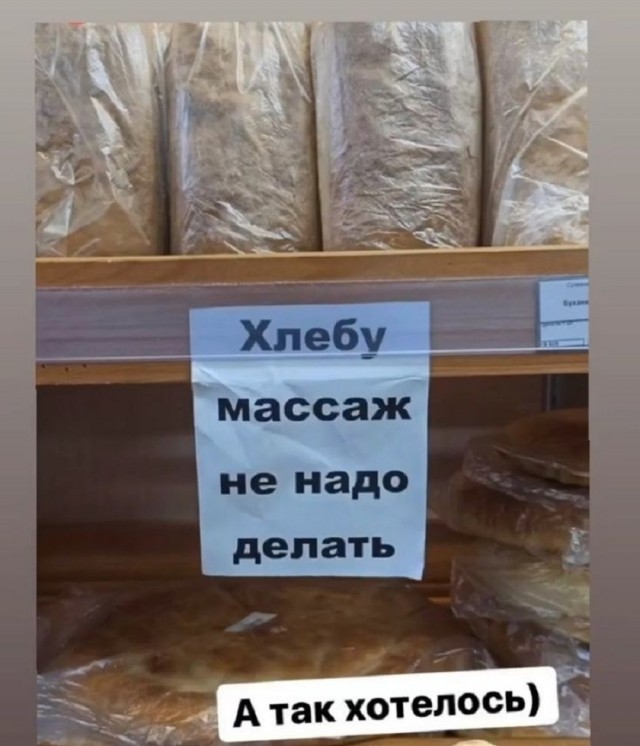 Так себе картинки 14.09.25