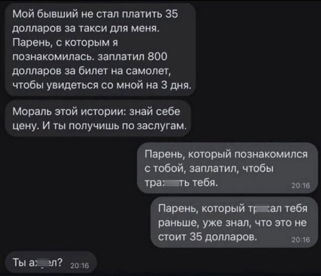 Картинки для деградации 48 (разной степени свежести)