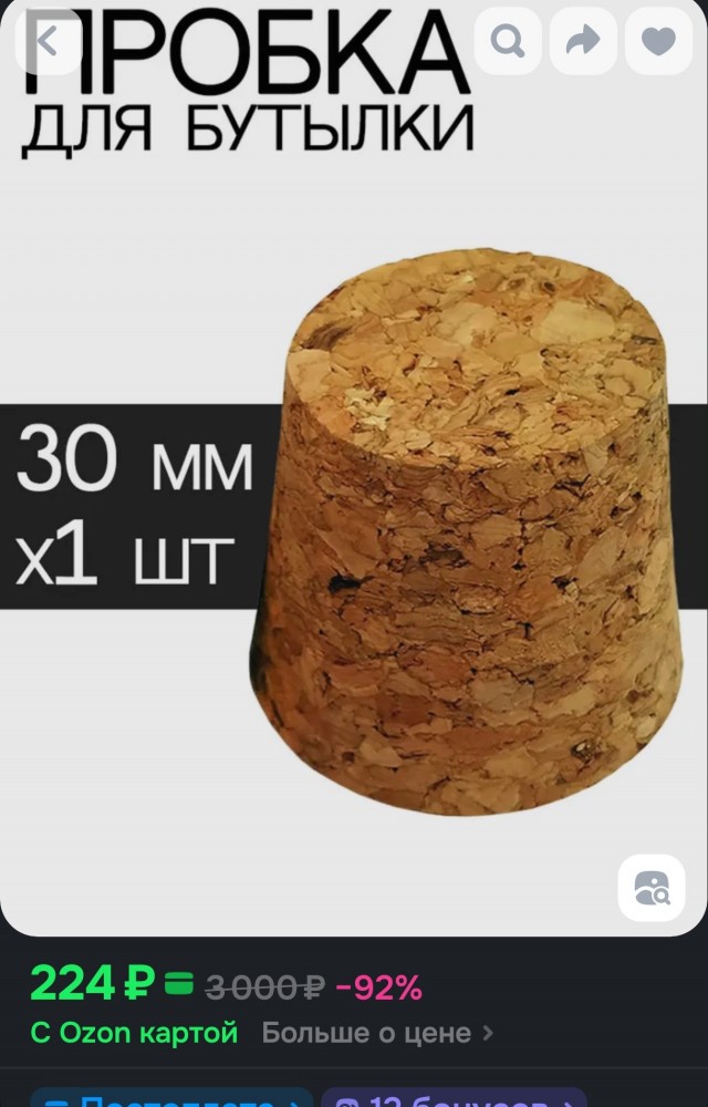 Вопрос к профессиональным алкашам и виноделам со стажем