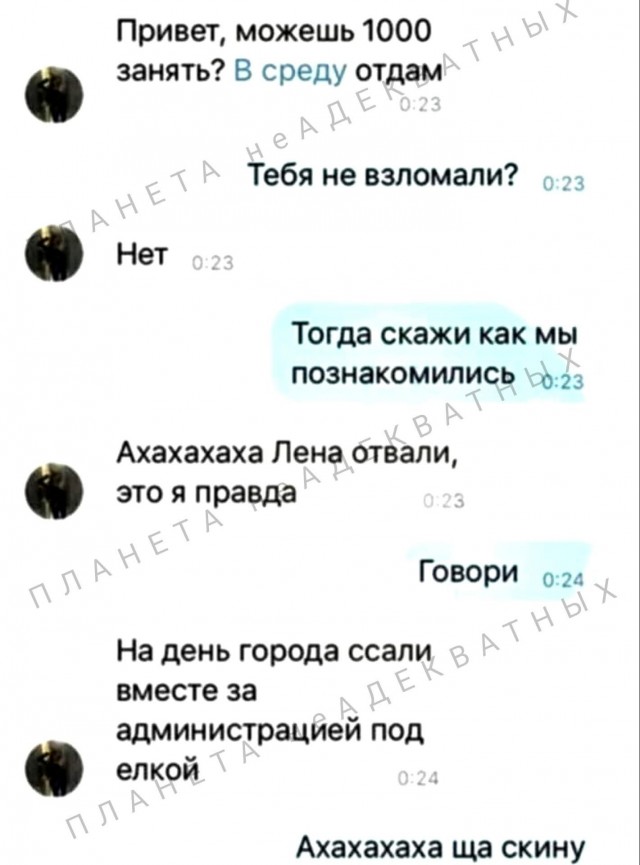 Маленькая пятница 22.10