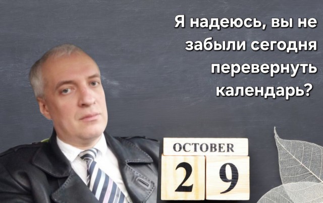 Фотожаба. Свидетель из Останкино