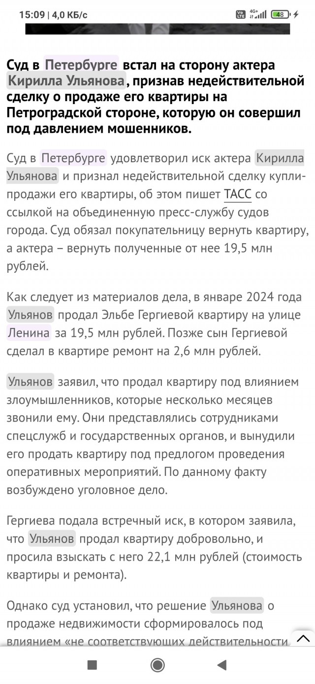 В Совфеде хотят обязать продавцов квартир с 60 лет доказывать свою дееспособность