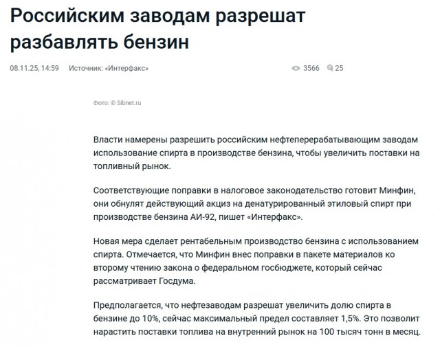 Шоколад в России всё?