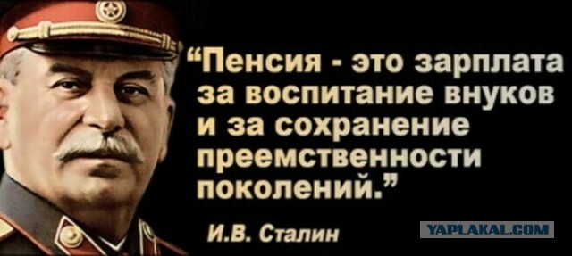 147 лет назад родился товарищ Сталин.
