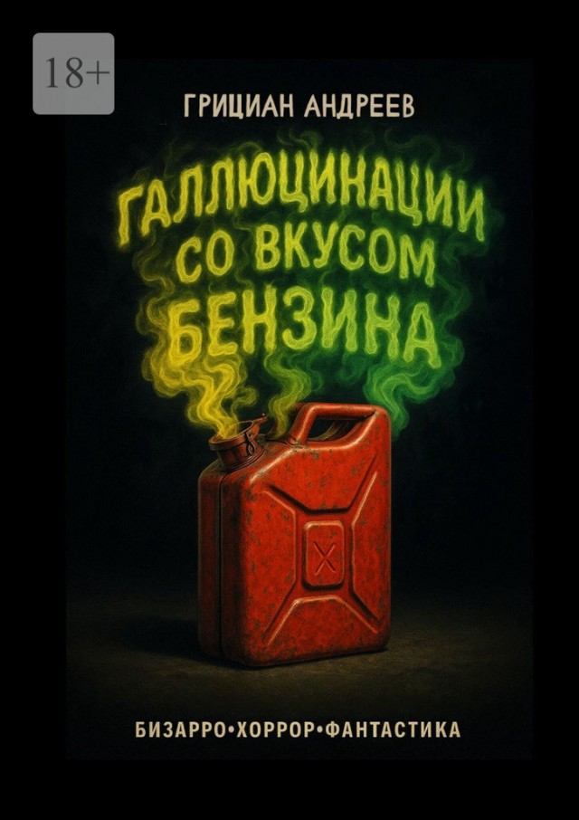 Вот кому медали надо давать.. Больница и Медсестра