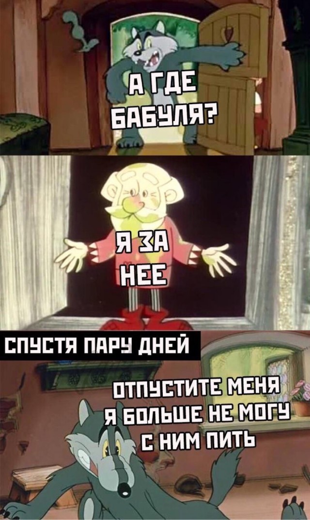 Пятницы картинки