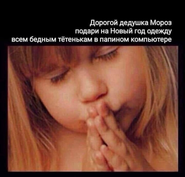 Забавные и не очень скромные картинки - 23