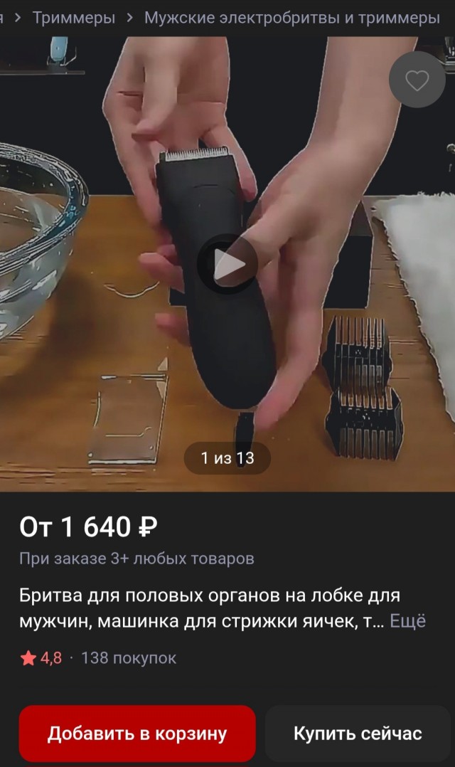 Глубокоуважаемые Яповцы, какими бритвенными станками пхользуетесь.