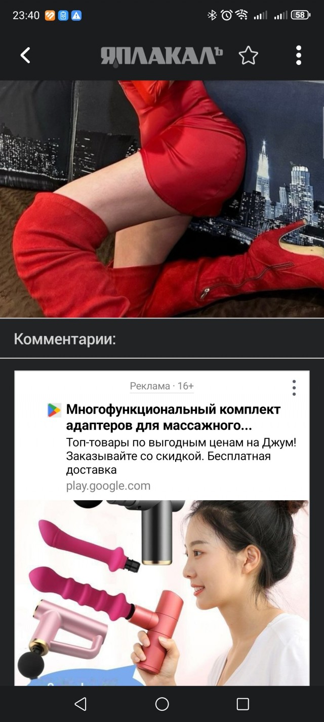 «Я на *** пошлю кого угодно»