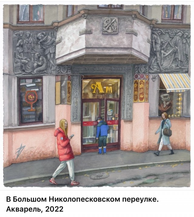 Городские пейзажи Елены Дергилёвой