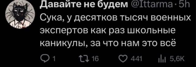 Воскресные картинки
