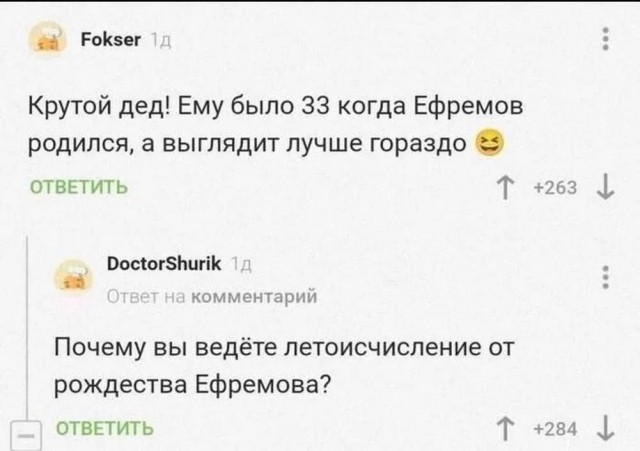 Картинки для деградации 147 (разной степени свежести)