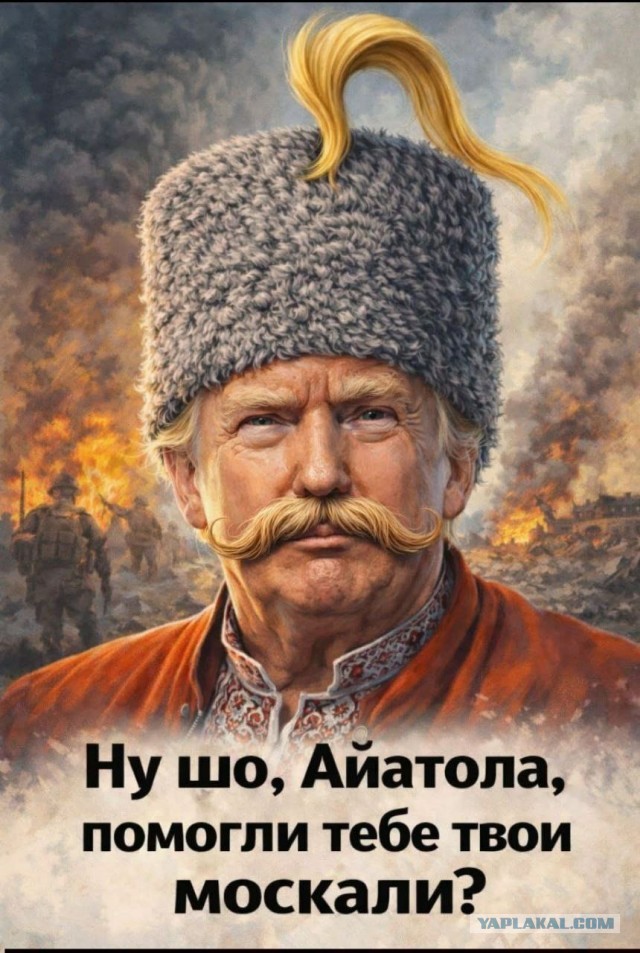 Россия и Китай помогают Ирану «политически и иначе», — глава МИД Ирана Аракчи.
