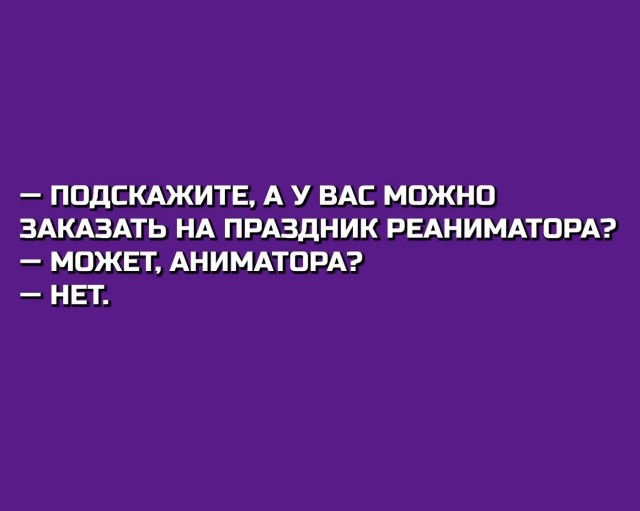 Веселые картинки в пятницу (27.03)