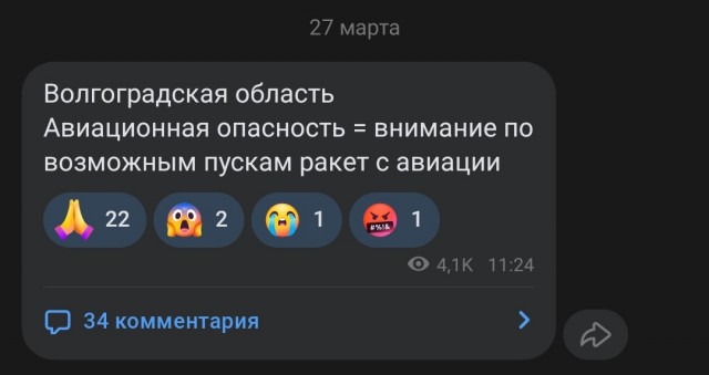 Непонятно