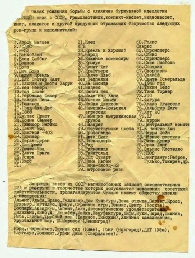 1985-й