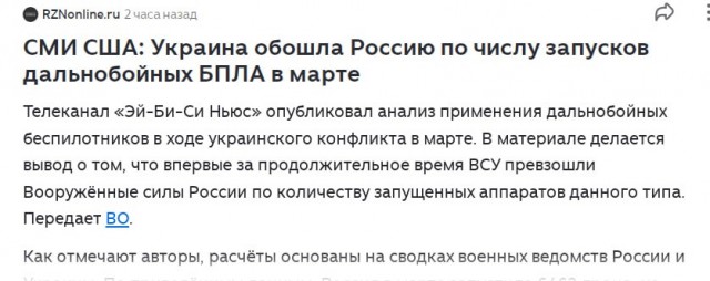 Атака дронов на Новороссийск: главная цель – нефтеналивной терминал…