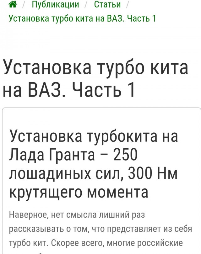 Рекорд ценой в две жизни: Lada Kalina разогналась до 225 км/ч