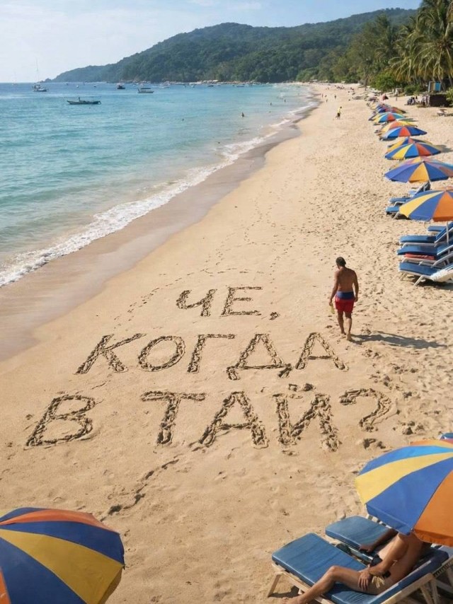 Количество поисковых запросов о переезде из России начало расти