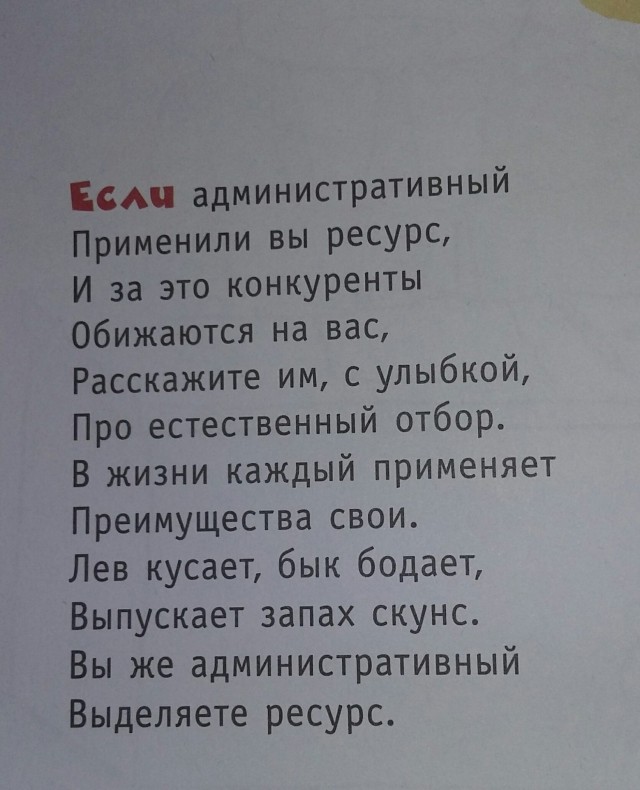 Бастрыкин поручил провести проверку произведений Григория Остера