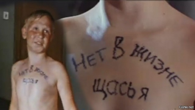 И так сойдёт