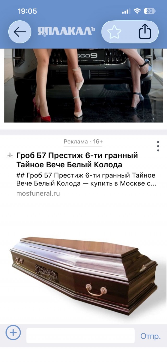 Автоэксперты: половина китайских автобрендов может исчезнуть с российского рынка к 2027 году