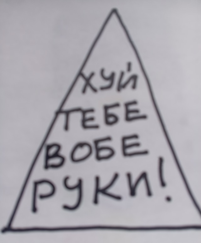 ЯПовчане! Звоните сейчас начальнику и посылайте его лесом! Я вам нашел способ разбогатеть