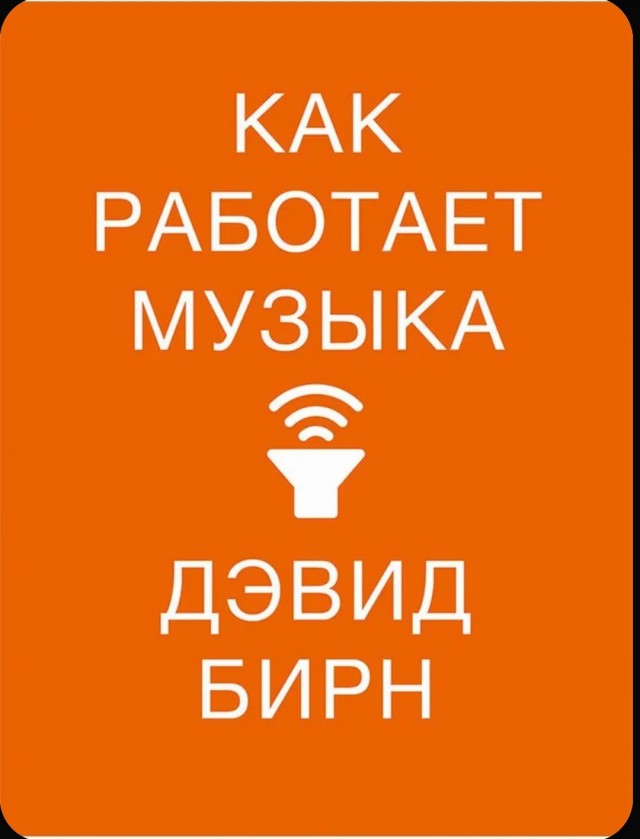 Что читаем братцы ?