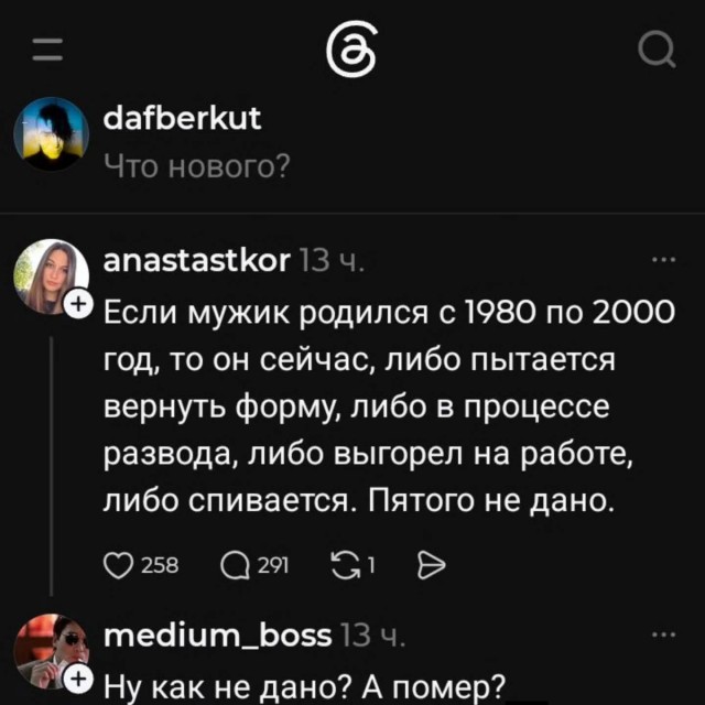 Так себе картинки 12.06.26