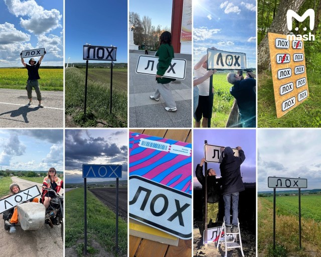 В мемном селе Лох в Саратовской области, где постоянно воруют указатели, впервые повесят камеры.