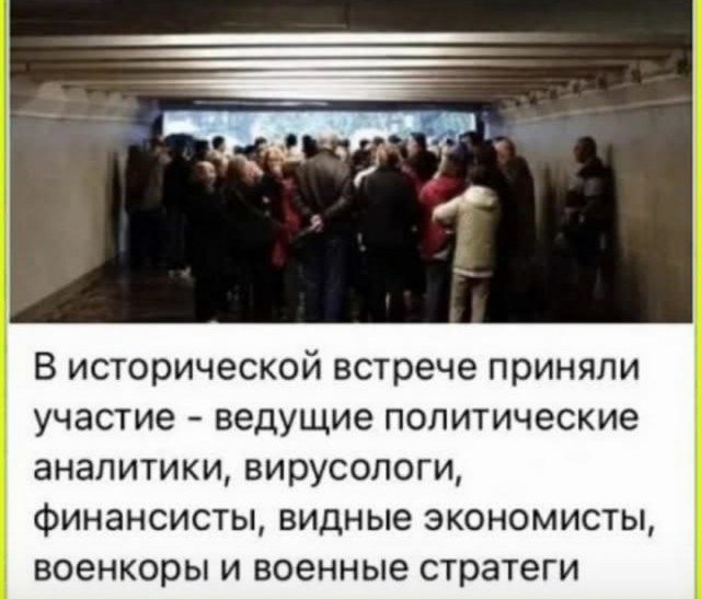 Встреча выпускников ВУЗов спустя 30 лет...