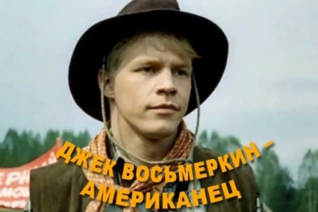 Скажите как его зовут?-2